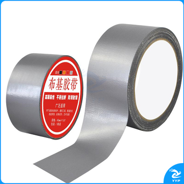 伏兴 FX649 强力布基胶带 地毯胶带场馆舞台车库划线胶带 高粘防水胶布 银色(宽45mm*15米) 1卷装（卷）