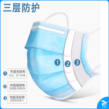 一 次性口罩 (10个/包)
