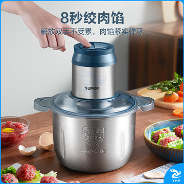 苏泊尔（SUPOR）绞肉机 家用多功能搅拌机不锈钢料理机3L大容量8秒速绞婴儿辅食机绞馅机碎肉机 JR51S