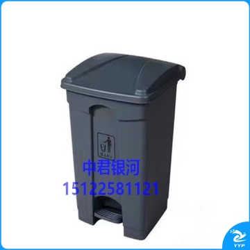 白云 脚踏 垃圾桶 45L