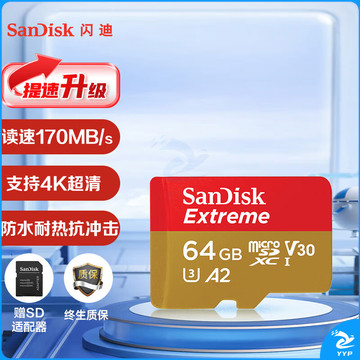 闪迪（SanDisk）64GB TF内存卡 4K高清 A2 V30 U3 至尊极速存储卡 兼容运动相机无人机 读速170MB/s 写速80MB/s