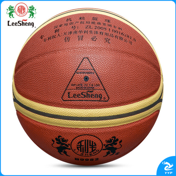 利生篮球 7号篮球 专利吸湿篮球-B9982