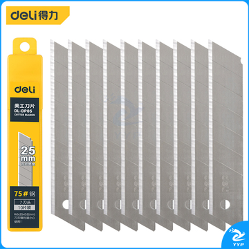 得力工具　DL-DP05_美工刀片（银色）（10片/盒）（新VI）（盒）