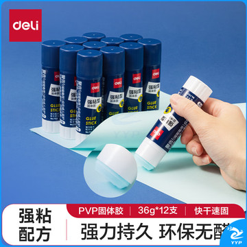 得力(deli)36g强粘性PVP固体胶 环保无甲醛胶棒 快干持久强力胶水 学生文具12支装  办公用品 7123