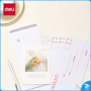 得力(deli)20张5号白色信封 邮局标准信封220*110mm3422-20