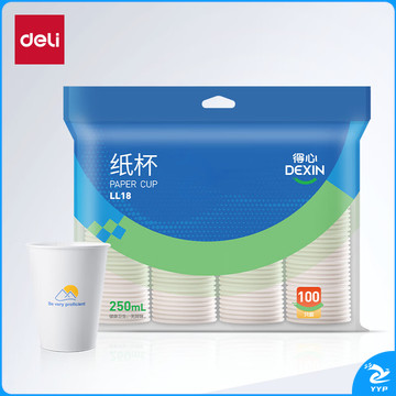 得力(deli)100只250ml一次性纸杯  商务办公家用防烫加厚水杯 白色LL18