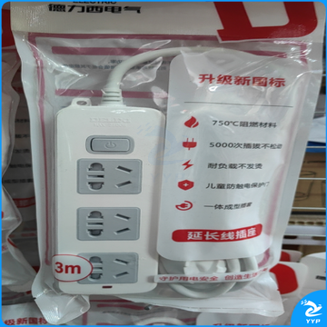 德力西(DELIXI)新国标插座 插线板/插排/排插/拖线板/插板/接线板6位总控 5米 K3X3Z