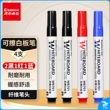 齐心(COMIX)办公会议易擦白板笔4支组合装(2黑1红1蓝)