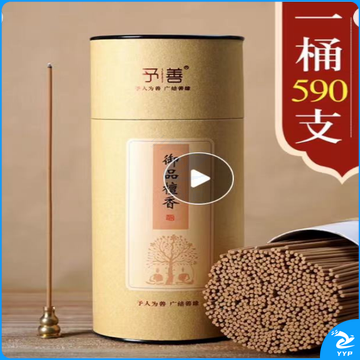 檀香室内蚊香客厅卫生间厕所去味檀香550根