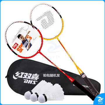 红双喜DHS羽毛球拍对拍实惠双拍合金羽拍1020附羽毛球
