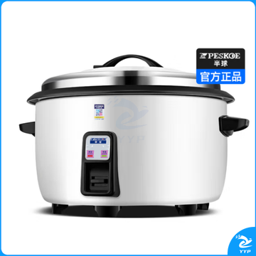 半球大容量10人以上电饭锅食堂商用大容量电饭煲蒸饭锅老式大号电饭煲酒店饭店适用