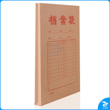 晨光 档案袋/50个装(M&G) APYRA609加厚款档案袋 A4牛皮纸档案袋 投标档案袋 文件袋档案袋 资料袋收纳袋档案袋