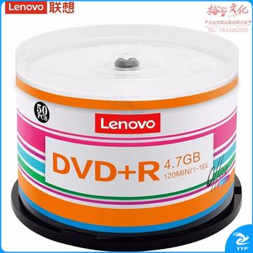 联想(Lenovo)DVD+R 光盘/刻录盘 16速4.7GB 办公系列 桶装50片 空白光盘