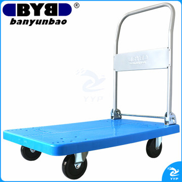 搬运宝小推车拉货平板车折叠手推车拖车小拉车90x60cm承重600斤BYB-5000