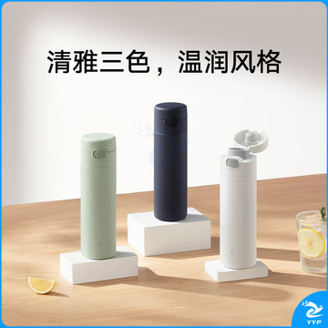 米家弹盖保温杯  大容量水杯 316L不锈钢 男女士保冷杯子 480mL藏蓝色