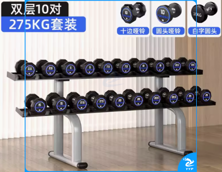 豫龙哑铃十付哑铃包 哑铃