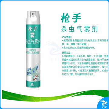 枪手 600ML 杀虫气雾剂 无味 枪手杀虫剂   SHKJ000234