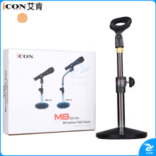 无线话筒架艾肯MB-08加固型桌面话筒支架 台式支架
