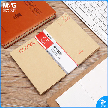 晨光(M&G)文具7号C5牛皮纸信封 229*162mm发票袋 邮局标准信封袋工资袋 30个装AGW98238