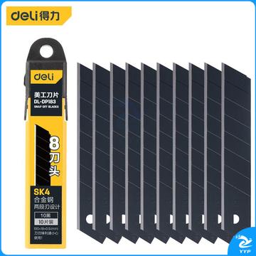 得力工具DL-DP183美工刀片18mmSK4(新VI)(黄色)(盒)