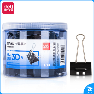 得力8562S_黑色省力长尾票夹2#(筒)黑