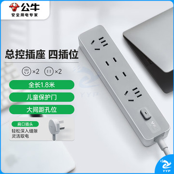 公牛（BULL）新国标插座/插线板/插排/排插/接线板/拖线板 4位总控全长1.8米 Z世代 GN-Z1221J