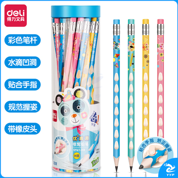得力S961-HB_30支PET桶装卡通洞洞HB铅笔(混)(30支/桶)（单位：桶）