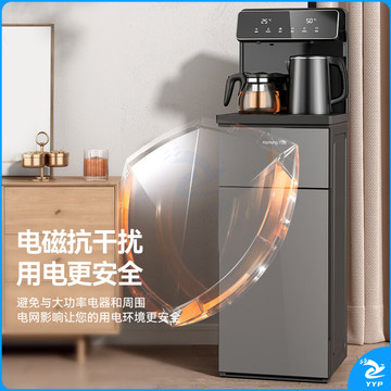 九阳（Joyoung）家用茶吧机大屏下置水桶饮水机 双温双显双出水口 立式智能茶吧机 冷热款 【月石灰】