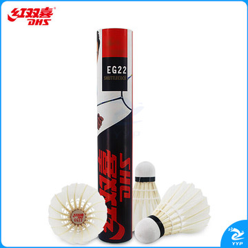 红双喜DHS鹅毛耐打羽毛球训练级EG22(12只装)