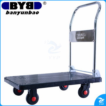 搬运宝平板车小推车折叠手推车拖车手拉车货车90x60cm承重800斤CQ-DH9