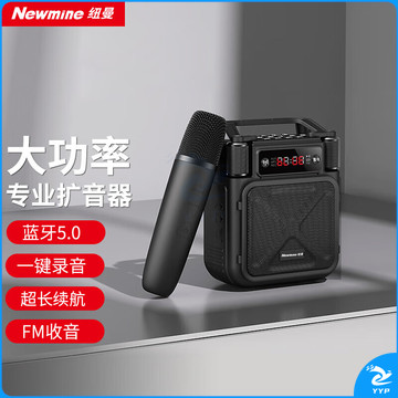 纽曼MS19小蜜蜂无线扩音器教师用喇叭导游腰挂蓝牙音箱迷你便携式促销讲课教学喊话器大音量带手持麦