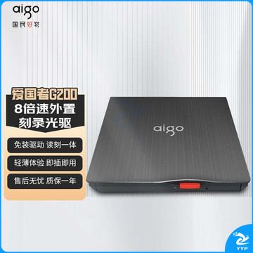 爱国者（aigo）8倍速 USB外置光驱 DVD外置刻录机 移动光驱 外接光驱 笔记本电脑便携光驱外置读刻一体黑色 G200