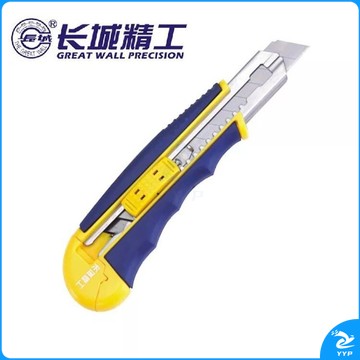 长城精工 416122 8节 橡塑双色8节重型美工刀 （计价单位：把)