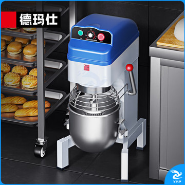 德玛仕（DEMASHI）商用搅拌机多功能和面机食堂饭堂变频用揉面机搅面机电动厨师机奶油机打蛋器SHB-BP-BM10