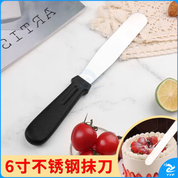 6寸不锈钢奶油抹刀 蛋糕裱花刮刀脱模刀