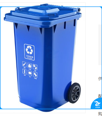 巨联(JULIAN) 塑料户外垃圾桶240L加厚小区环卫室外中踏  TJHX03071531532862