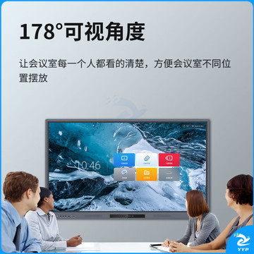 创维（Skyworth）会议平板75英寸 智能触摸一体机 无线传屏投影 电子白板 视频会议电视75DSH5双系统【商用显示】