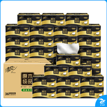 清风（APP）抽纸 黑金3层90抽*36包S码 压花 卫生纸巾 餐巾纸 整箱