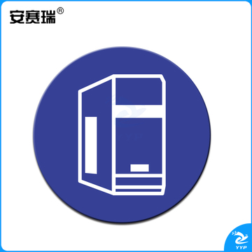 安赛瑞28102物品定位贴(电脑主机)(5片)(包)