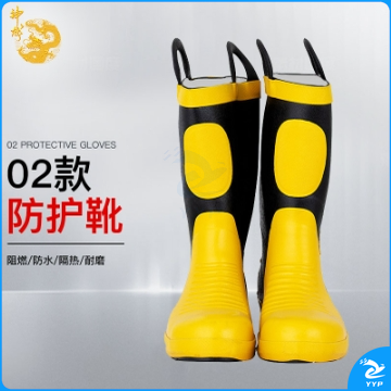 消防器材 02款消防鞋靴 消防员装备 消防训练防护作训服微型消防站配备 02式消防靴