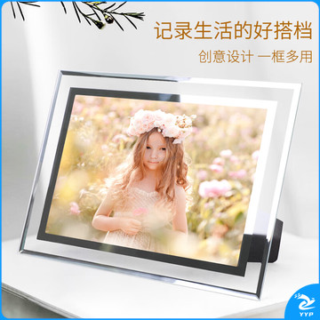 金隆兴7寸相框摆台玻璃透明照片相片框摆放宝宝情侣结婚证画框装裱水晶
