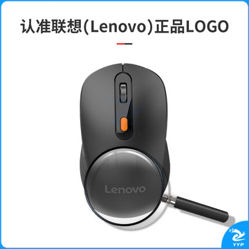 联想（Lenovo） 无线蓝牙双模鼠标 蓝牙5.0/3.0 便携办公鼠标 人体工程学设计 Howard黑色