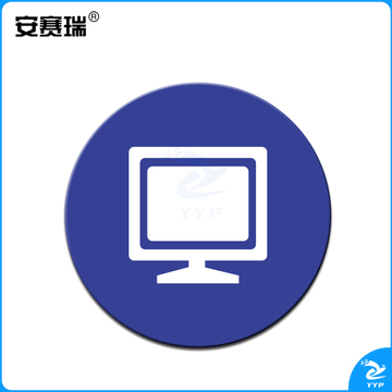 安赛瑞28098物品定位贴(显示器)(5片装)(包)