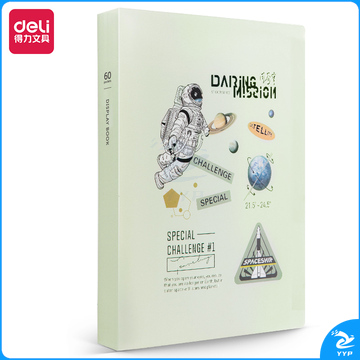 得力72667中国航天60页资料册(混)(个)