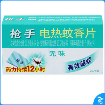 枪手  30片 无味  蚊香片