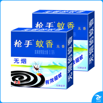 枪手   无烟蚊香  大盘 10单/盘