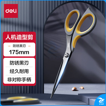 得力(deli)175mm中号不锈钢剪刀 家用办公美工剪子 黑色6027