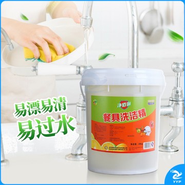 净佰俐 洗洁精大桶20kg 工业商用柠檬去油洗涤灵餐具果蔬清洗剂洗碗洗涤剂  (XTGM202308101307349)