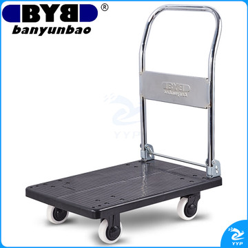 搬运宝折叠平板车手拉车拖车小推车小拉车拉货车72x46cm承重400斤CQ-XH8
