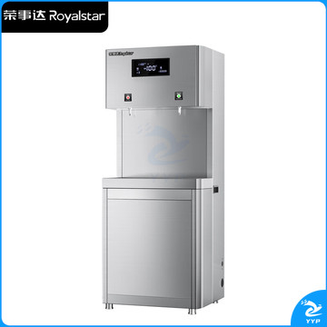 荣事达（Royalstar）开水器商用直饮水机工厂学校大容量RO反渗透过滤电热烧水器开水机净水器一体机直饮机